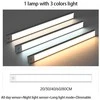 Sieninis šviestuvas Magnetinis LED įkraunamas šviestuvas su judesio davikliu (40 cm)