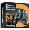 Discovery Field 8x42 Žiūronai