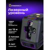 Ermenrich BASE LT20 lazerinis nivelyras
