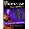 Ermenrich BASE LT20 lazerinis nivelyras