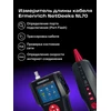 Ermenrich NetGeeks NL70 Cable Length Tester