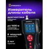 Ermenrich NetGeeks NL70 Cable Length Tester