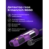 Ermenrich NG50 dujų detektorius