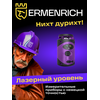 Ermenrich PLUS LN40 lazerinis Level