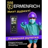Ermenrich PRO LR200 lazerinis multimetras su kamera