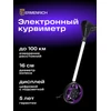Ermenrich Reel WM10 skaitmeninis matavimo ratas