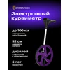 Ermenrich Reel WM20 Digital Measuring Wheel