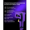 Ermenrich Seek TV55 terminė kamera