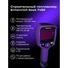 Ermenrich Seek TV80 termovizorius