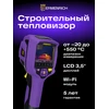 Ermenrich Seek TV80 termovizorius