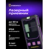 Lazerinis imtuvas Ermenrich LR20