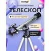 Levenhuk Blitz 60 BASE Teleskopas