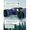Levenhuk New Sherman PLUS 7x50 žiūronai