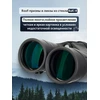 LEVENHUK NITRO 12x50 Žiūronai