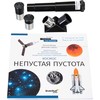 Teleskopas su knyga Discovery Spark Travel 50 (RU)