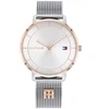 Moteriškas laikrodis TOMMY HILFIGER TEA 1782288 (zf540c)
