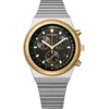 Vyriškas laikrodis Citizen AT2544-64E