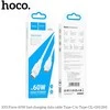 HOCO X93 Force 60W type-C to type-C