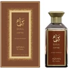Adyan Bara Coffee PP kvepalai unisex, 100 ml