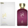 Adyan Ighra EDP parfumuotas vanduo moterims, 100 ml