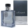 Adyan Naseem Al Bahar EDP parfumuotas vanduo vyrams, 100 ml