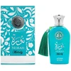 Adyan Norah Melody PP kvepalai moterims, 100 ml