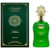 Adyan Thamniyat Vetiver EDP parfumuotas vanduo vyrams, 100 ml