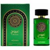 Adyan Urooj EDP parfumuotas vanduo vyrams, 100 ml