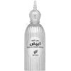 Afnan Dehn Al Oudh Abiyad EDP parfumuotas vanduo unisex, 100 ml