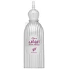 Afnan Musk Abiyad EDP parfumuotas vanduo unisex, 100 ml