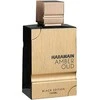 Al Haramain Amber Oud Juodas Edition EDP parfumuotas vanduo unisex, 100 ml