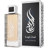 Al Malakia Leyl Oud EDP parfumuotas vanduo unisex, 100 ml