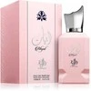 Al Wataniah Abyat EDP parfumuotas vanduo moterims, 100 ml