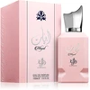 Al Wataniah Abyat EDP parfumuotas vanduo moterims, 100 ml