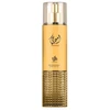 Al Wataniah Ameerati kūno dulksna, 250 ml