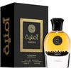 Al Wataniah Amnia EDP parfumuotas vanduo unisex, 100 ml