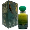 Al Wataniah Graphite EDP parfumuotas vanduo unisex, 100 ml