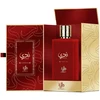 Al Wataniah Nada EDP parfumuotas vanduo unisex, 100 ml