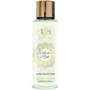 Al Wataniah Pistachio Musk kūno dulksna, 250 ml