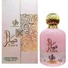Al Wataniah Tiara Rožinė EDP parfumuotas vanduo moterims, 100 ml