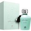 Al Wataniah Wataniah Žalias EDP parfumuotas vanduo moterims, 100 ml