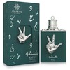 Amaran Kafu Al Nasar EDP parfumuotas vanduo unisex, 100 ml