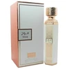 Anfar Mauj EDP parfumuotas vanduo unisex, 200 ml