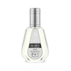 Ard Al Zaafaran Ana Abiyedh EDP parfumuotas vanduo unisex, 50 ml