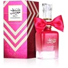 Ard Al Zaafaran Bint Hooran Rose Passion EDP parfumuotas vanduo moterims, 100 ml