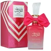 Ard Al Zaafaran Bint Hooran Rose Passion EDP parfumuotas vanduo moterims, 100 ml