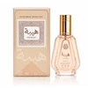 Ard Al Zaafaran Heibah EDP parfumuotas vanduo unisex, 50 ml