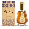 Ard Al Zaafaran Raghba EDP parfumuotas vanduo unisex, 50 ml