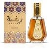 Ard Al Zaafaran Raghba EDP parfumuotas vanduo unisex, 50 ml