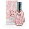 Ard Al Zaafaran Yara EDP parfumuotas vanduo moterims, 50 ml